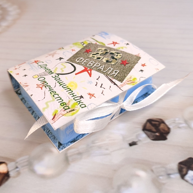 Подарок мужчинам 23 февраля