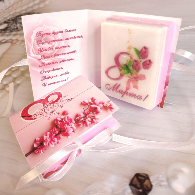 Мыло-открытка 8 марта