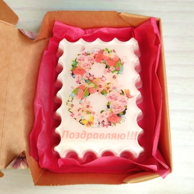 8 марта скромный презент