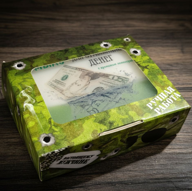 белые деньги