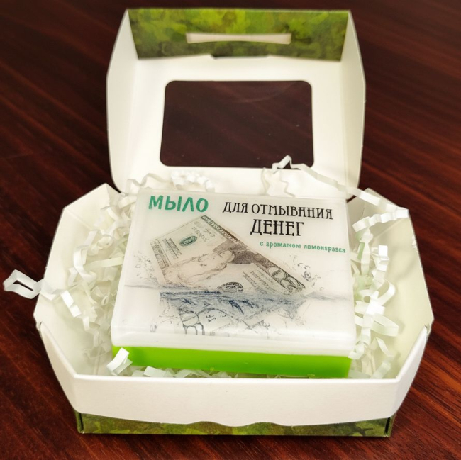 финансовые махинации