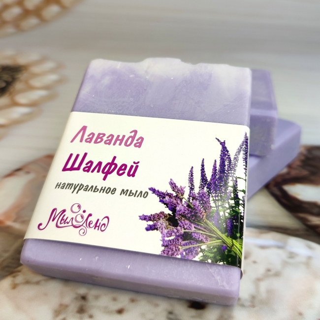 Лавандовое мыло с шалфеем