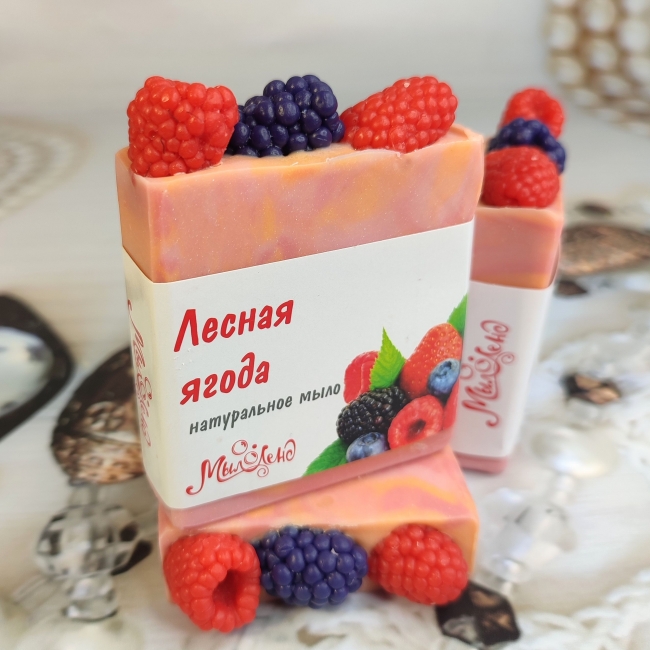 Лесная ягода мыло