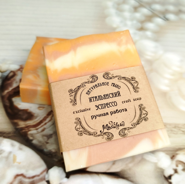 Кофейное мыло