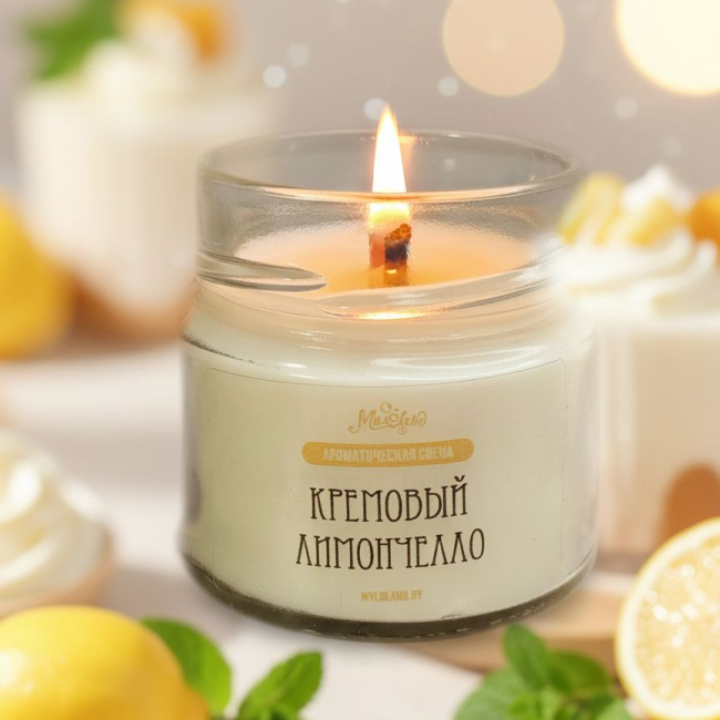 Свеча кремовый лимончелло