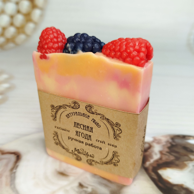 Лесные ягоды в мыле