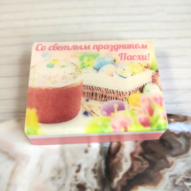 Со светлым праздником Пасхи