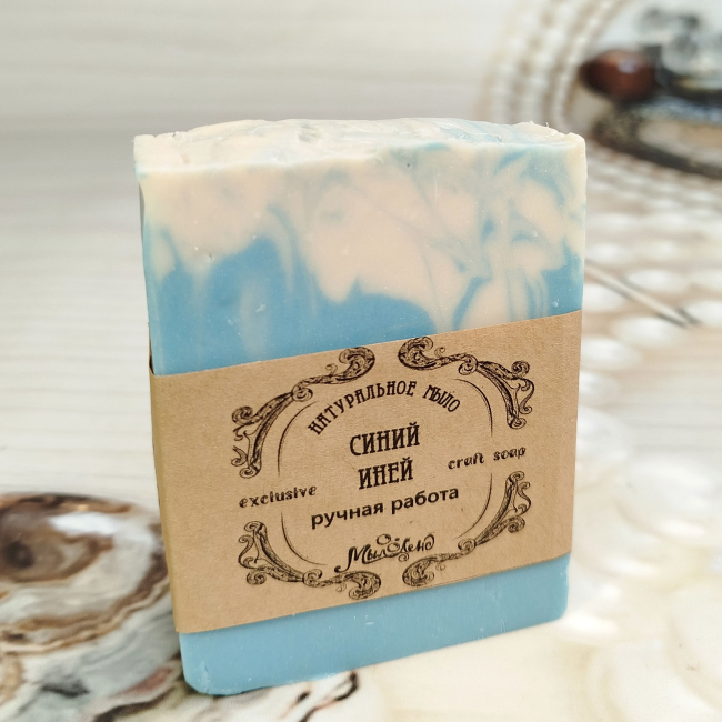 мыло синий иней