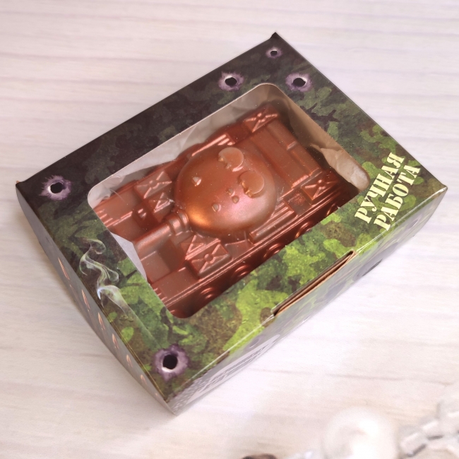 Мыльный танк