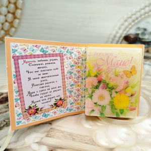 подарок для мамы