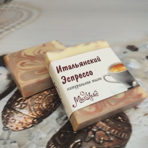 Кофейное мыло в Минске