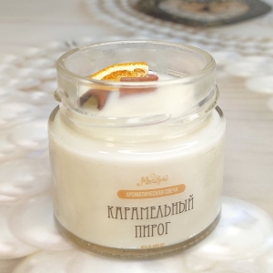 Аромасвеча КАРАМЕЛЬНЫЙ ПИРОГ
