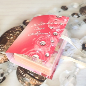 С Днём рождения! С Юбилеем!