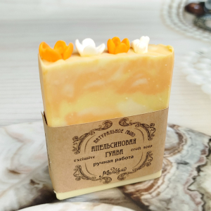 Мыло с нуля Апельсиновая Гуава