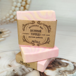 Весенний торнадо