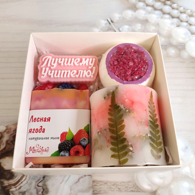 Подарочный набор для учителя
